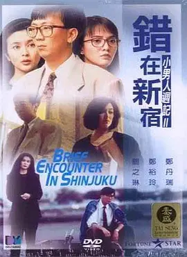 亚洲精品一区专区